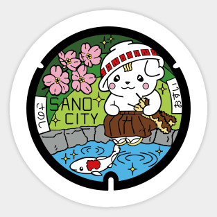 Sano City Drain Cover - Japan Sticker